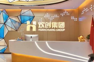 走进GMC同学企业——华体会官方版网站登录入口-华体会（中国）
