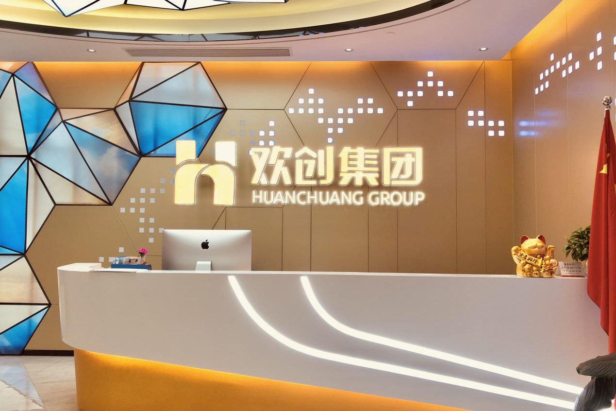 华体会官方版网站登录入口-华体会（中国）集团