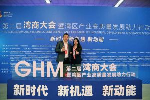 华体会官方版网站登录入口-华体会（中国）集团罗宁弟获湾商十大青年领袖，陈文舒获湾商十大巾帼英雄