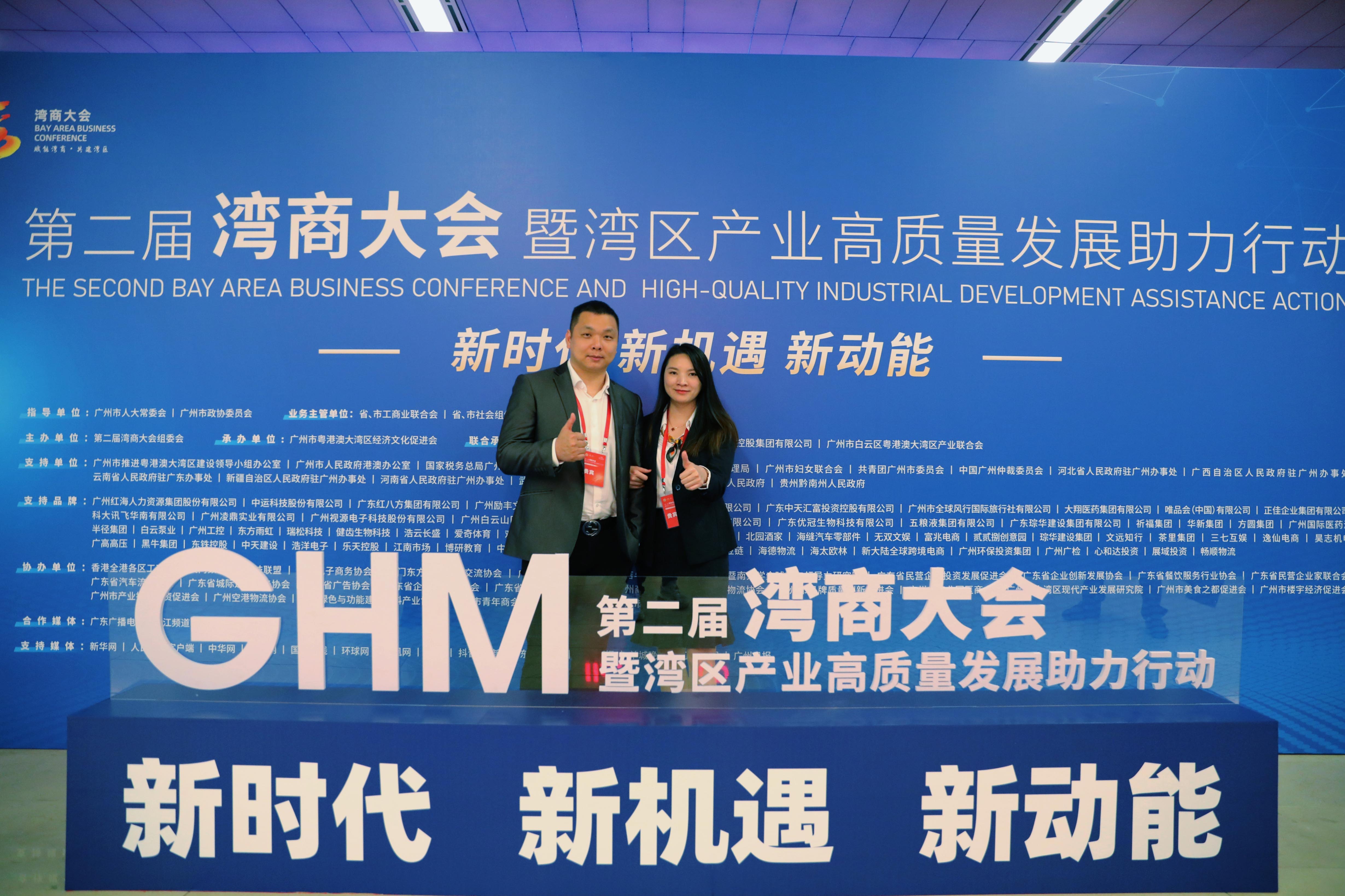 华体会官方版网站登录入口-华体会（中国）集团