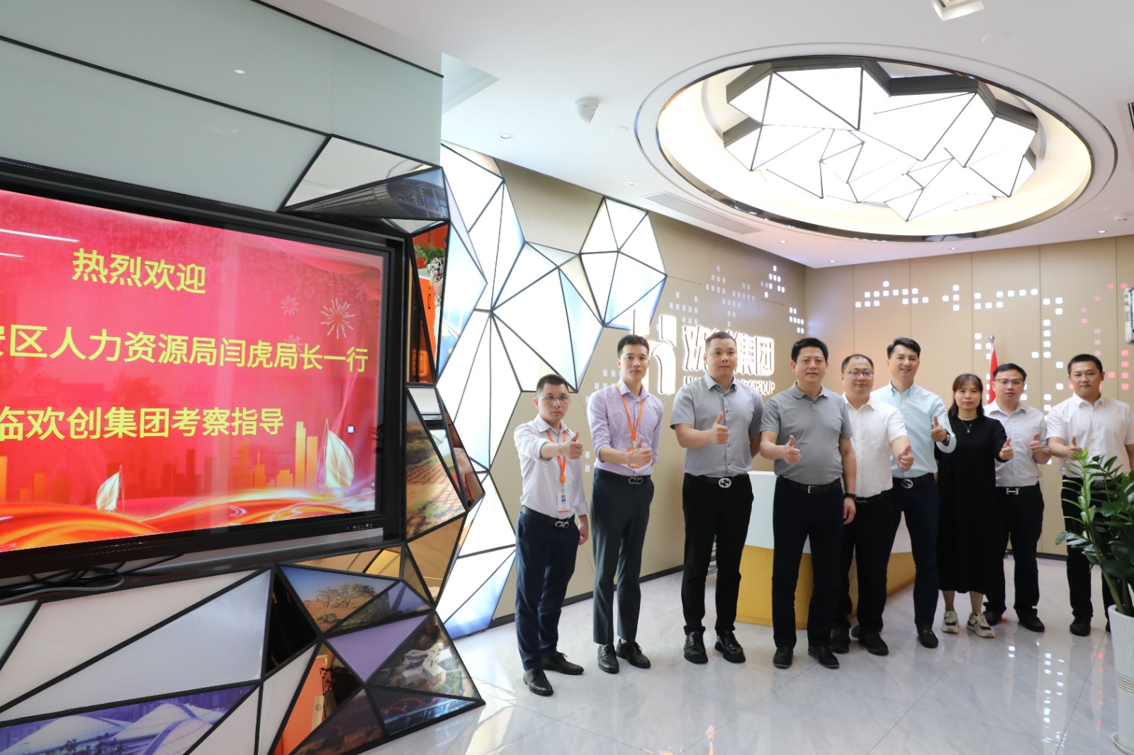 华体会官方版网站登录入口-华体会（中国）集团