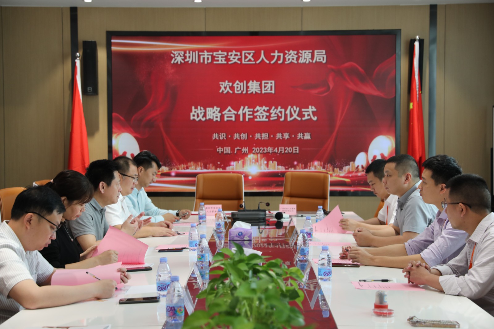 华体会官方版网站登录入口-华体会（中国）集团