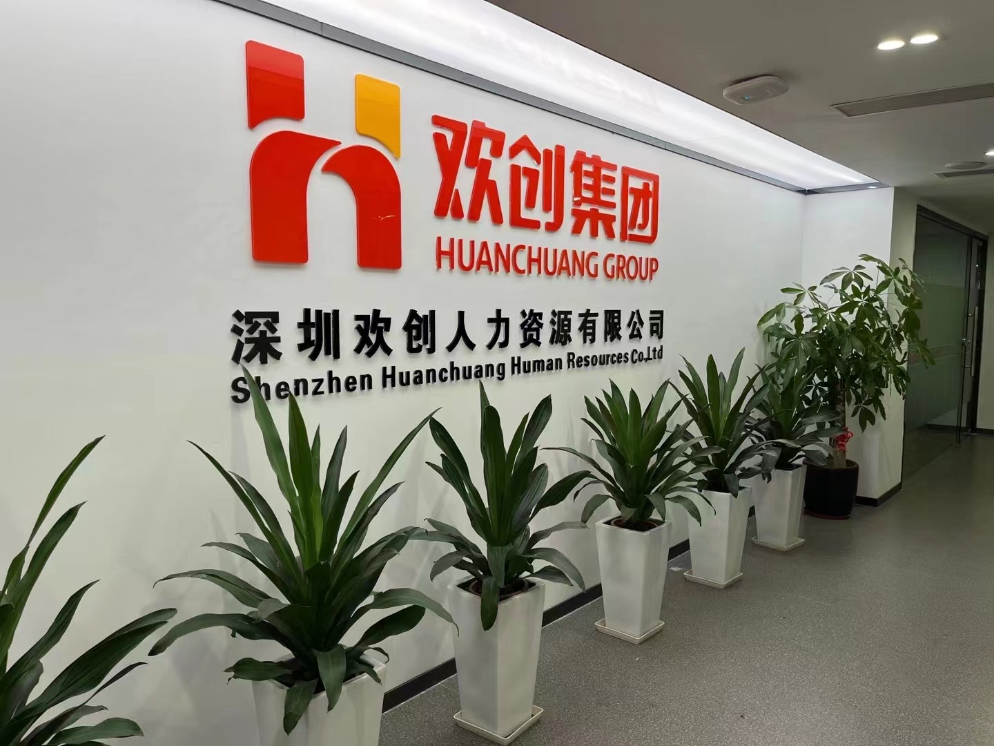 华体会官方版网站登录入口-华体会（中国）集团