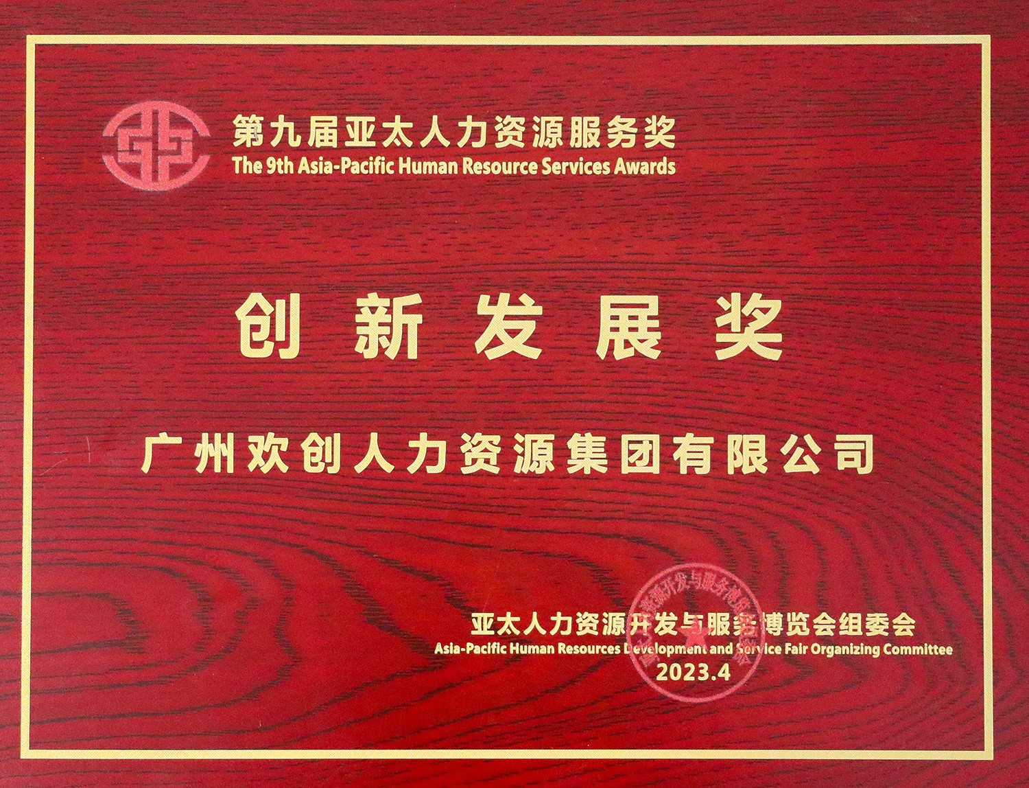 华体会官方版网站登录入口-华体会(中国)集团 华体会官方版网站登录入口-华体会(中国)集团