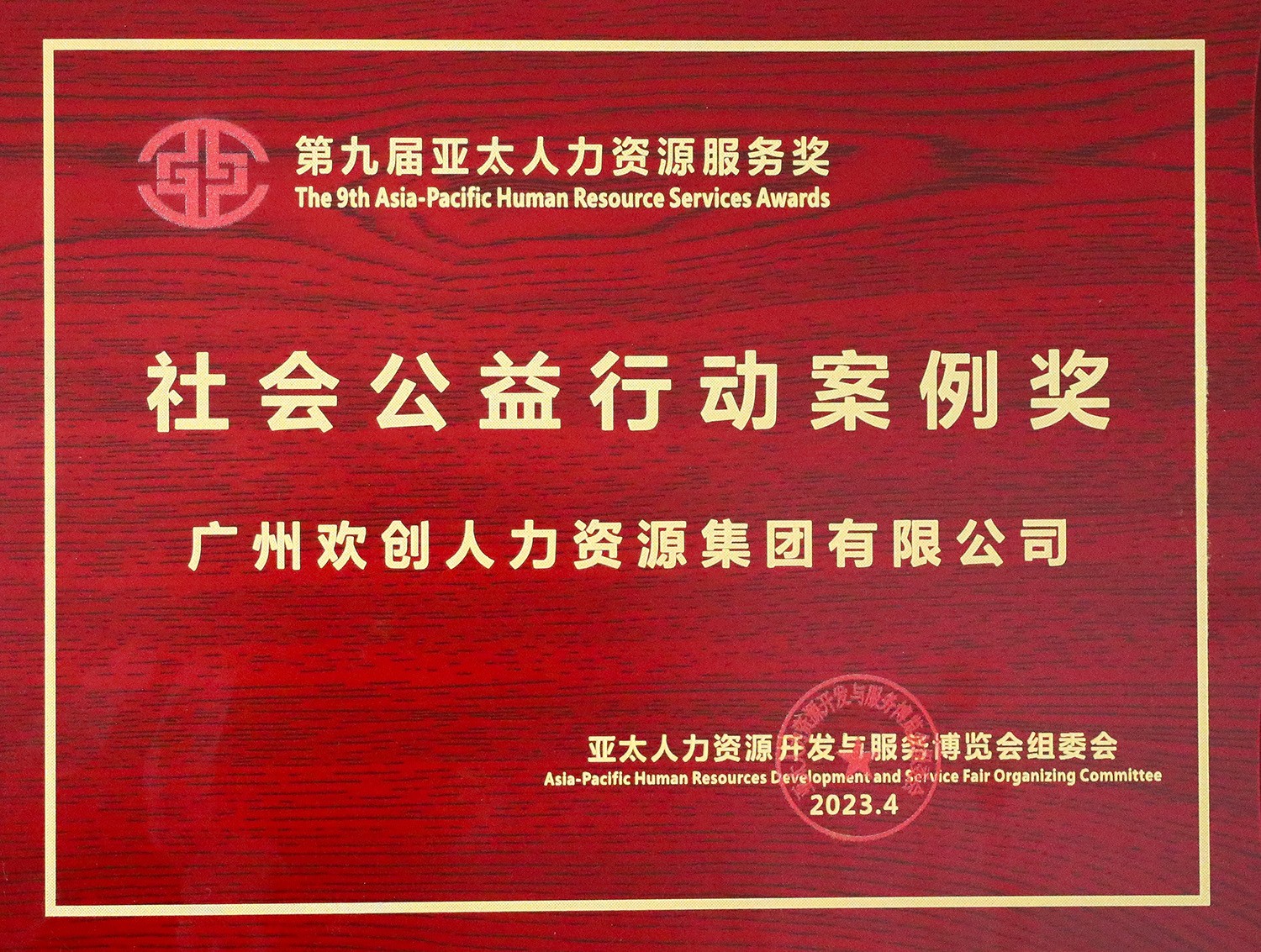 华体会官方版网站登录入口-华体会(中国)集团 华体会官方版网站登录入口-华体会(中国)集团
