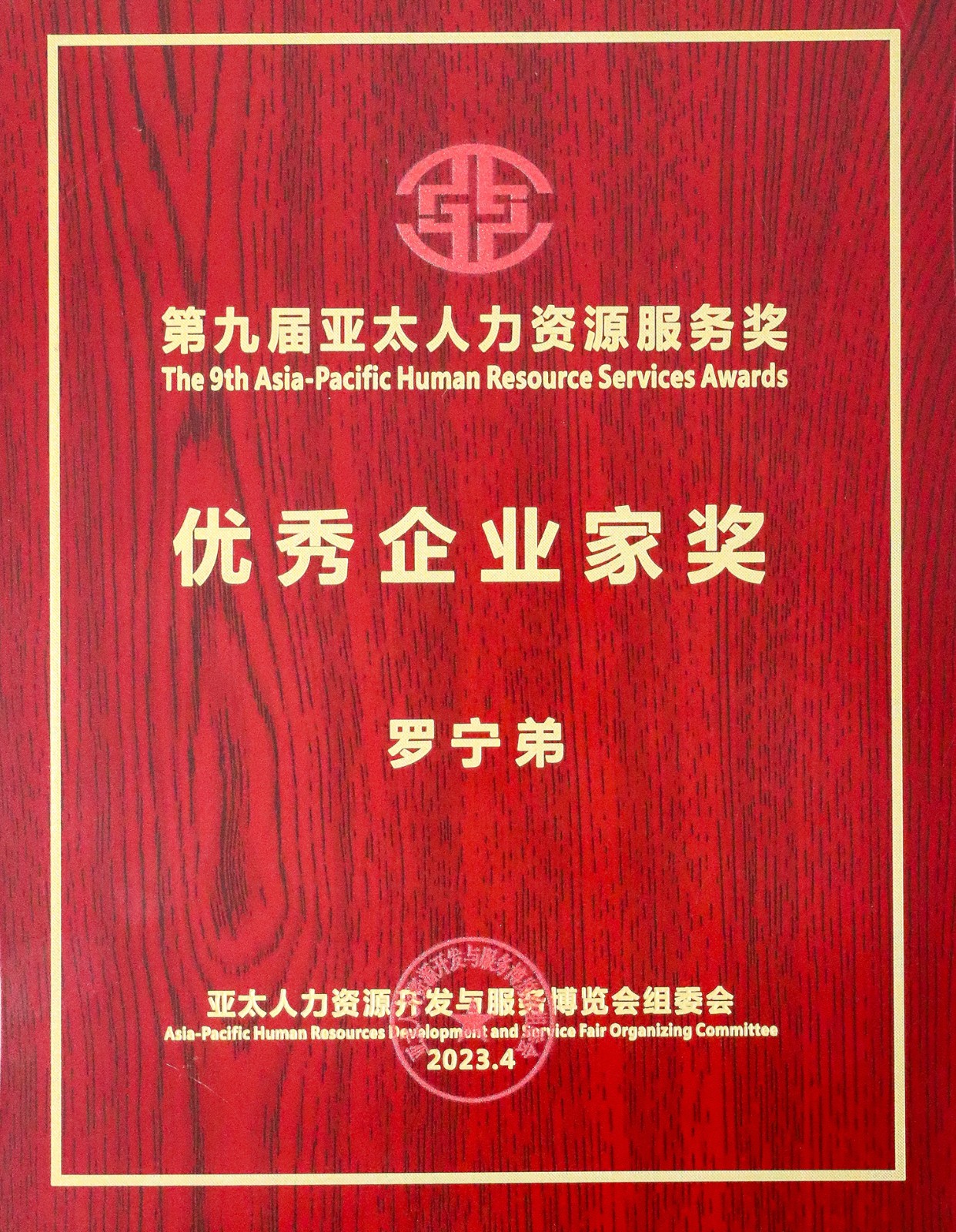 华体会官方版网站登录入口-华体会(中国)集团 华体会官方版网站登录入口-华体会(中国)集团