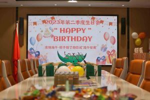 “粽”享欢乐时光| 华体会官方版网站登录入口-华体会（中国）集团端午节活动暨第二季度生日会圆满举