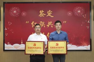 结对共建齐发展，同心同行赋新能|华体会官方版网站登录入口-华体会（中国）集团党支部与大龙街商会党