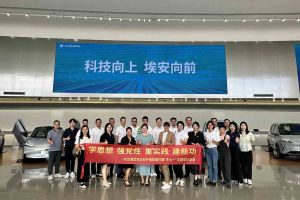 学思想 强党性 重实践 建新功-华体会官方版网站登录入口-华体会（中国）集团党支部开展联建共建活