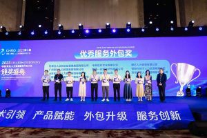 华体会官方版网站登录入口-华体会（中国）集团荣获第二届中国（青岛）人力资源服务外包大会“优秀服务外包奖”