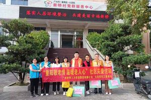 重阳秋色暖 敬老情更浓｜华体会官方版网站登录入口-华体会（中国）集团开展敬老慰问系列活动