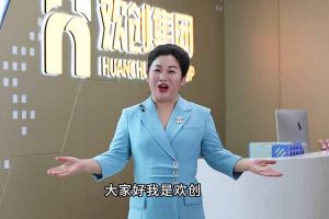 喜报！华体会官方版网站登录入口-华体会（中国）集团短视频作品在“讲好人力资源故事，传播行业正能量