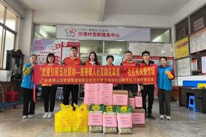 慈善暖人心 互助见真情｜ 华体会官方版网站登录入口-华体会（中国）集团入户探访困境家庭