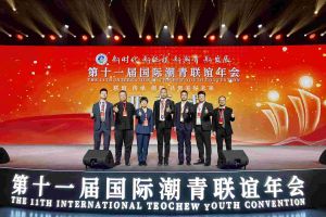 华体会官方版网站登录入口-华体会（中国）集团董事长罗宁弟率队赴京出席第十一届国际潮青联谊年会