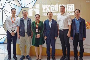 番禺区政府副区长夏坚一行莅临华体会官方版网站登录入口-华体会（中国）集团调研指导
