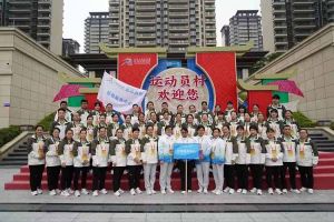 广西华体会官方版网站登录入口-华体会（中国）荣获第一届全国学生（青年）运动会村村委会颁发的荣誉纪