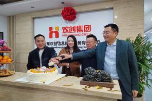 激活青岛“人才引擎”新动能！山东华体会官方版网站登录入口-华体会（中国）信息技术服务有限公司开业