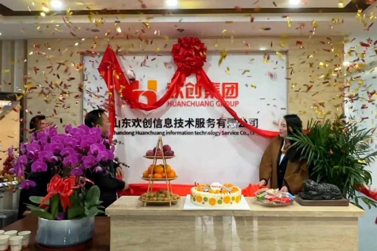 半岛网：激活青岛“人才引擎”新动能！山东华体会官方版网站登录入口-华体会（中国）信息技术服务有限