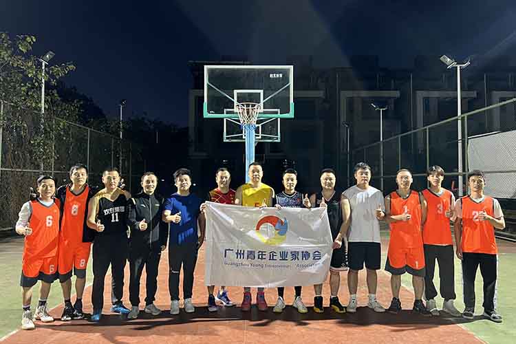 活力满分，友情万岁丨华体会官方版网站登录入口-华体会（中国）集团与青企协联合开展篮球友谊赛