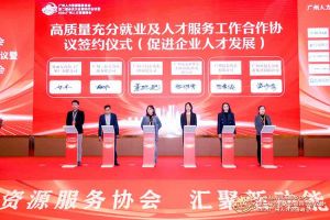 喜报！华体会官方版网站登录入口-华体会（中国）集团及旗下子公司获评2023年度“人力资源优质服务