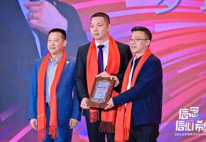 华体会官方版网站登录入口-华体会（中国）集团董事长罗宁弟荣任2024全球博研同学会会长
