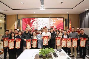赓续华章 共启新程 | 华体会官方版网站登录入口-华体会（中国）集团召开2023年度总结大会