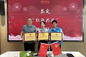 华体会官方版网站登录入口-华体会（中国）集团党支部与广州市阳光天使党支部、番禺区社工志愿服务党支
