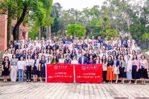 “数智未来·人才先行” 华体会官方版网站登录入口-华体会（中国）集团携手中山大学2024年数字湾