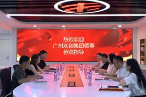 华体会官方版网站登录入口-华体会（中国）集团参观半岛传媒风口财经，探索合作新机遇