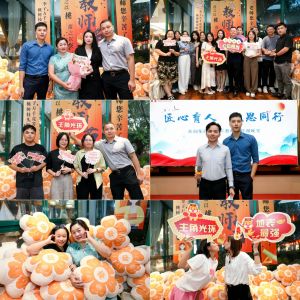 匠心育人 感恩同行 | 华体会官方版网站登录入口-华体会（中国）集团2024年教师节答谢晚宴圆满
