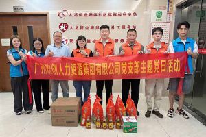 党建 | 华体会官方版网站登录入口-华体会（中国）集团党支部开展“情满中秋，共筑党建”探访活动