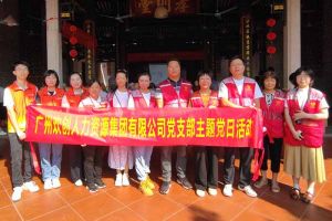 党建 | “童心暖重阳，共筑敬老情”——华体会官方版网站登录入口-华体会（中国）集团党支部敬老共