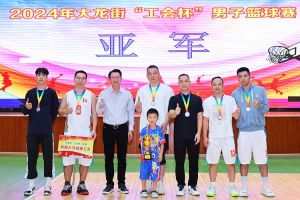 “跃”动青春，“投”出热血 | 华体会官方版网站登录入口-华体会（中国）集团喜获大龙街“工会杯”