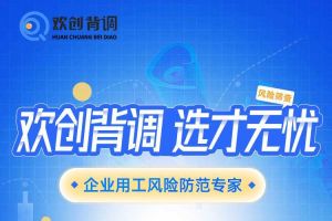 好礼馈赠 | 华体会官方版网站登录入口-华体会（中国）背调现金券2000元，速来领取您的专属好礼