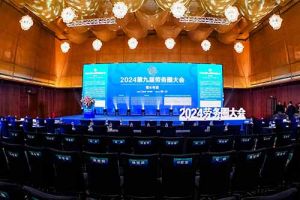 华体会官方版网站登录入口-华体会（中国）集团荣获“2024第九届劳务圈大会”两项大奖，总裁陈文舒