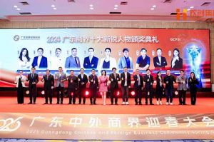 【粤商翘楚，璀璨珠江】华体会官方版网站登录入口-华体会（中国）集团董事长罗宁弟荣获“2024广东