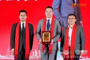 “世界与中国”| 华体会官方版网站登录入口-华体会（中国）集团携手全球博研迎战2025