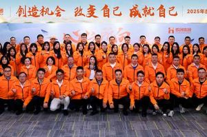 “心之所向 行必能至”华体会官方版网站登录入口-华体会（中国）集团2025年度战略共创会圆满举办