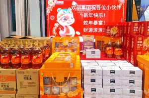 【喜迎蛇年，福气连连】有一种年味叫华体会官方版网站登录入口-华体会（中国）发年货