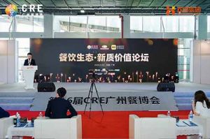 聚势谋远 向新而行 | 共探餐饮新质价值，华体会官方版网站登录入口-华体会（中国）助力行业发展