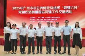党建引领启新程 | 华体会官方版网站登录入口-华体会（中国）集团党支部再次获评“双强六好”标杆党