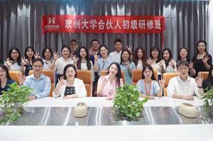 逆势增长，快速扩张，匠心育人，共筑未来 | 华体会官方版网站登录入口-华体会（中国）大学253期