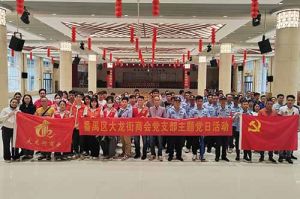 暴雨中筑牢防控防线 | 华体会官方版网站登录入口-华体会（中国）集团党支部积极参与登革热防控工作