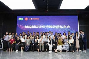 华体会官方版网站登录入口-华体会（中国）集团赋能团餐行业：社保新规深度解读，筑牢合规用工防线