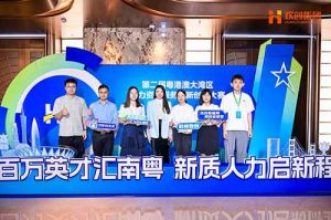 引领人力资源行业智能化变革——华体会官方版网站登录入口-华体会（中国）集团“AI超级坐席”项目斩