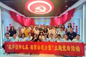 筑牢信仰之基 凝聚奋进力量——华体会官方版网站登录入口-华体会（中国）集团党支部到番禺区委党校参