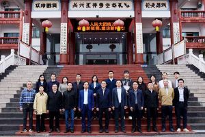 粤力向“黔”，智汇黔南 | 华体会官方版网站登录入口-华体会（中国）集团深度参与“2025年广州