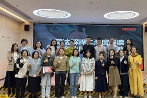 华体会官方版网站登录入口-华体会（中国）集团联合桂城总商会举办司法新规解读会，多维赋能企业合规用