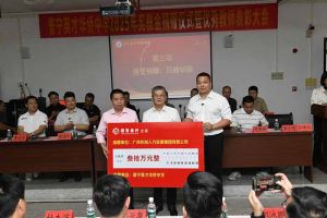 华体会官方版网站登录入口-华体会（中国）集团彰显担当，董事长罗宁弟践行企业社会责任​
