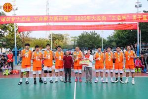 筑梦十五运 聚力新征程  | 华体会官方版网站登录入口-华体会（中国）集团勇夺2025大龙街“工